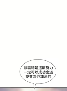 Page 326 of 缝隙 Chinese Rsiky - preview thumbnail