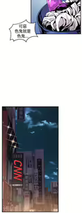 Page 329 of 缝隙 Chinese Rsiky - preview thumbnail