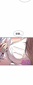 Page 331 of 缝隙 Chinese Rsiky - preview thumbnail