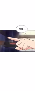 Page 333 of 缝隙 Chinese Rsiky - preview thumbnail