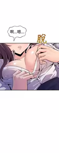 Page 339 of 缝隙 Chinese Rsiky - preview thumbnail