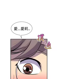 Page 342 of 缝隙 Chinese Rsiky - preview thumbnail