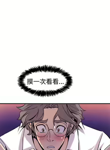 Page 344 of 缝隙 Chinese Rsiky - preview thumbnail