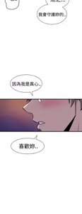 Page 347 of 缝隙 Chinese Rsiky - preview thumbnail