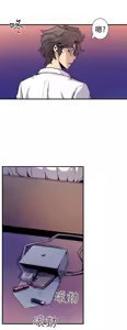 Page 349 of 缝隙 Chinese Rsiky - preview thumbnail