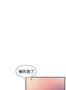 Page 350 of 缝隙 Chinese Rsiky - preview thumbnail