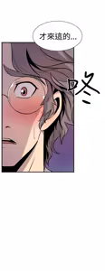Page 357 of 缝隙 Chinese Rsiky - preview thumbnail
