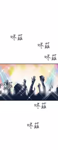 Page 359 of 缝隙 Chinese Rsiky - preview thumbnail