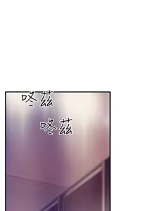 Page 360 of 缝隙 Chinese Rsiky - preview thumbnail