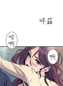 Page 362 of 缝隙 Chinese Rsiky - preview thumbnail