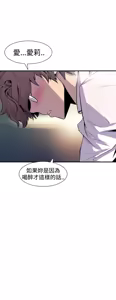 Page 372 of 缝隙 Chinese Rsiky - preview thumbnail