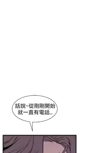 Page 375 of 缝隙 Chinese Rsiky - preview thumbnail