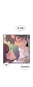 Page 382 of 缝隙 Chinese Rsiky - preview thumbnail