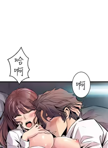 Page 389 of 缝隙 Chinese Rsiky - preview thumbnail