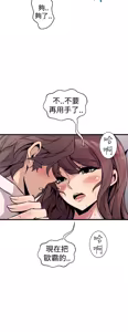 Page 390 of 缝隙 Chinese Rsiky - preview thumbnail