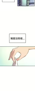 Page 39 of 缝隙 Chinese Rsiky - preview thumbnail
