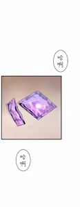 Page 392 of 缝隙 Chinese Rsiky - preview thumbnail