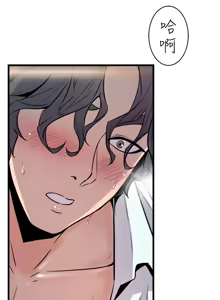 Page 393 of 缝隙 Chinese Rsiky - preview thumbnail