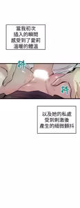 Page 394 of 缝隙 Chinese Rsiky - preview thumbnail