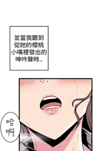 Page 395 of 缝隙 Chinese Rsiky - preview thumbnail