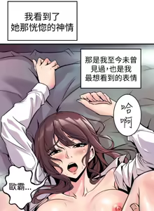 Page 397 of 缝隙 Chinese Rsiky - preview thumbnail