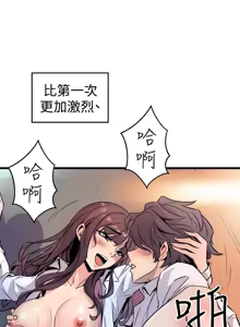 Page 399 of 缝隙 Chinese Rsiky - preview thumbnail