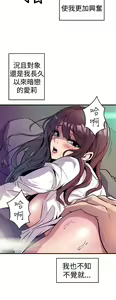 Page 400 of 缝隙 Chinese Rsiky - preview thumbnail