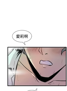 Page 401 of 缝隙 Chinese Rsiky - preview thumbnail