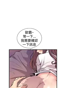 Page 403 of 缝隙 Chinese Rsiky - preview thumbnail
