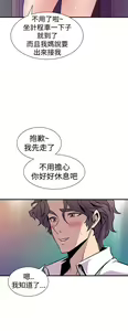 Page 406 of 缝隙 Chinese Rsiky - preview thumbnail