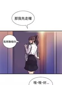 Page 407 of 缝隙 Chinese Rsiky - preview thumbnail