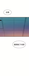 Page 408 of 缝隙 Chinese Rsiky - preview thumbnail