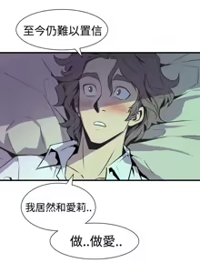 Page 409 of 缝隙 Chinese Rsiky - preview thumbnail