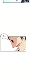 Page 41 of 缝隙 Chinese Rsiky - preview thumbnail