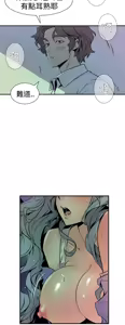 Page 412 of 缝隙 Chinese Rsiky - preview thumbnail