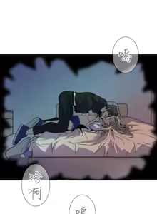 Page 415 of 缝隙 Chinese Rsiky - preview thumbnail