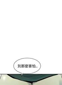 Page 428 of 缝隙 Chinese Rsiky - preview thumbnail
