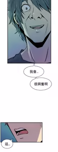 Page 429 of 缝隙 Chinese Rsiky - preview thumbnail