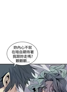 Page 432 of 缝隙 Chinese Rsiky - preview thumbnail