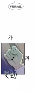 Page 435 of 缝隙 Chinese Rsiky - preview thumbnail