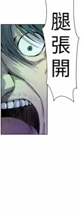 Page 437 of 缝隙 Chinese Rsiky - preview thumbnail