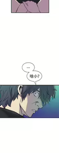 Page 441 of 缝隙 Chinese Rsiky - preview thumbnail