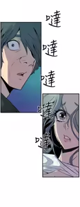 Page 443 of 缝隙 Chinese Rsiky - preview thumbnail