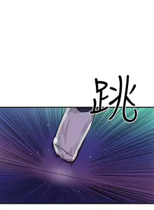 Page 444 of 缝隙 Chinese Rsiky - preview thumbnail