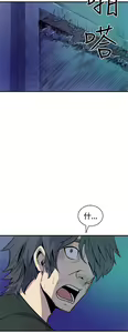 Page 445 of 缝隙 Chinese Rsiky - preview thumbnail