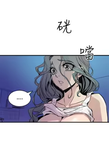 Page 448 of 缝隙 Chinese Rsiky - preview thumbnail