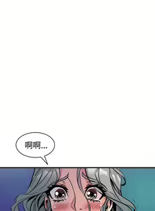 Page 452 of 缝隙 Chinese Rsiky - preview thumbnail
