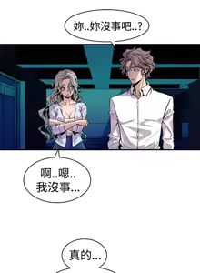 Page 454 of 缝隙 Chinese Rsiky - preview thumbnail