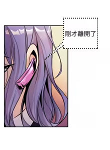 Page 458 of 缝隙 Chinese Rsiky - preview thumbnail