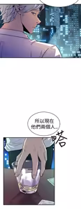 Page 463 of 缝隙 Chinese Rsiky - preview thumbnail